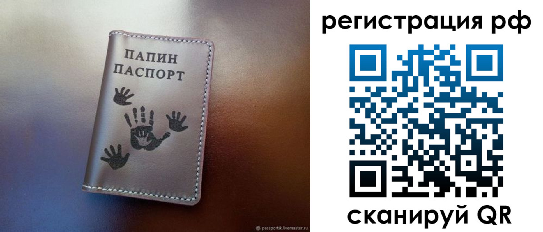 пропишу в квартире в Темрюке