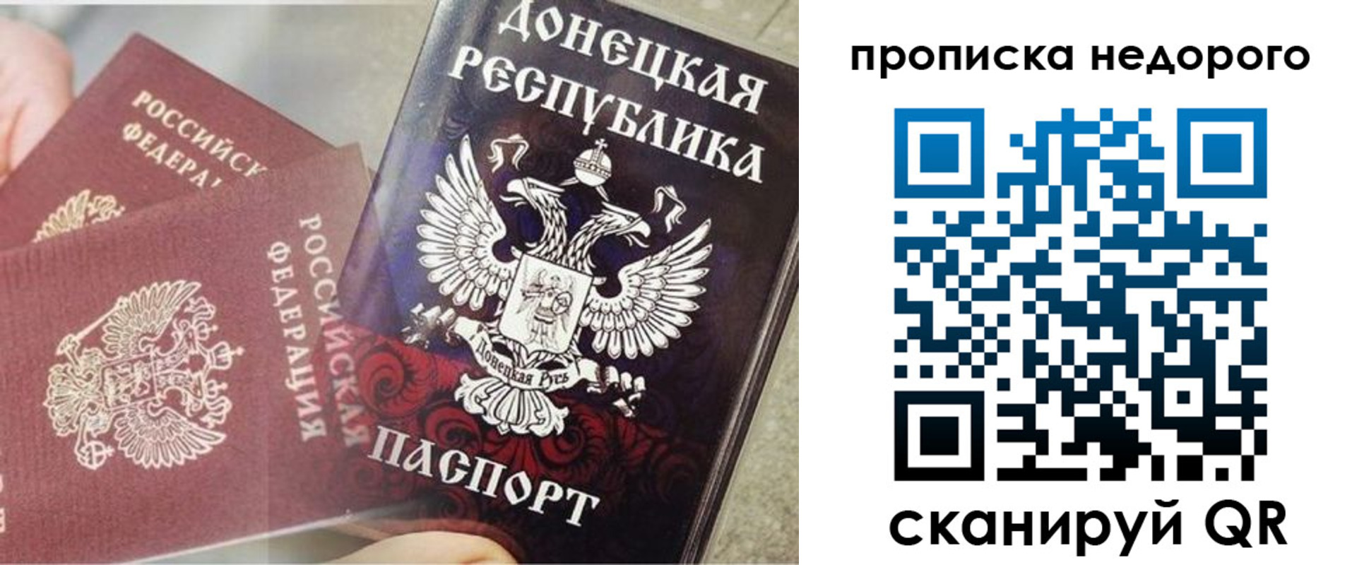 временная регистрация госуслуги в Темрюке