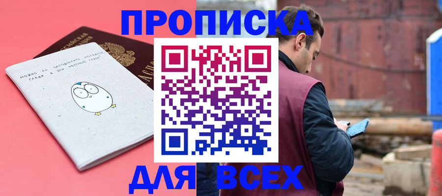 форма 3 в Темрюке